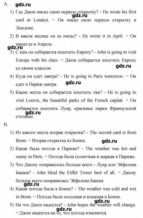 . Мне необходимо скопировать данный текст. Напишите его. Одиннадцать .