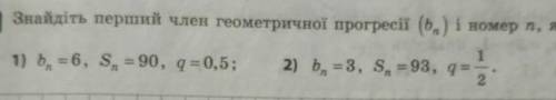 , хотя бы одним заданием. Алгебра 9 класс
