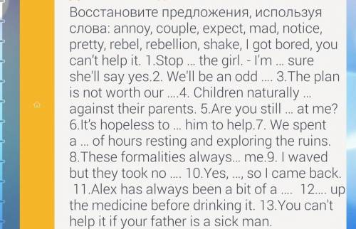 очень ничего не понимаю в английском