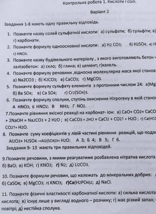 Да я вижу что не всё выдано но это знания не дают ((