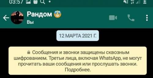 Кто хочет в группу знакомств? 12-13 лет быть из Уфы долго не игнорить 20 мальчиков и 20 девочек