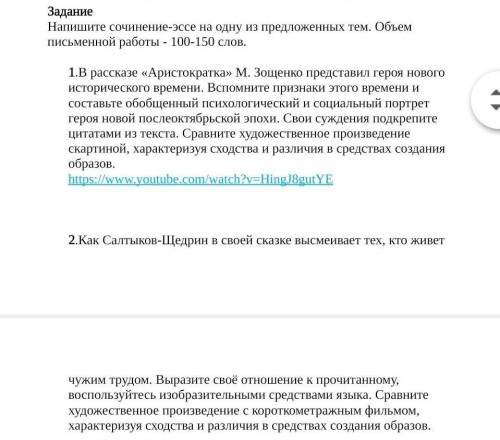 и 1000 рублей за правельный и более точнный