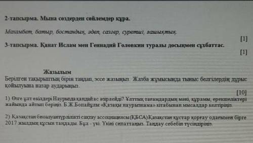 ЧЕРЕЗ ЧАС УЖЕ СДАВАТЬ ХЕРНЮ НЕ ПИСАТЬ А ТО УБЬЮ