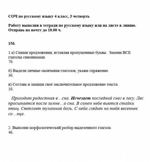 если вы сделаете все задание не пишите если не знаете ибо бан хорошо