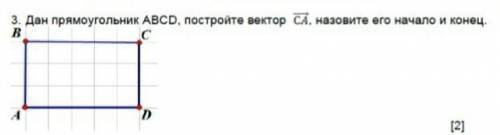 ) делаю соч, буду рад если 