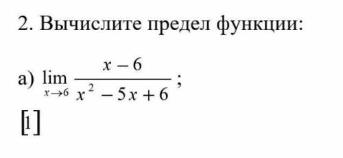 Нужен ответ, даю лучшую оценку за нормальый ответ?