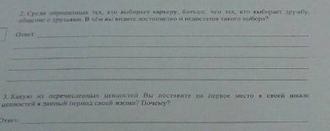 Общество е е е ее е е е е ее е
