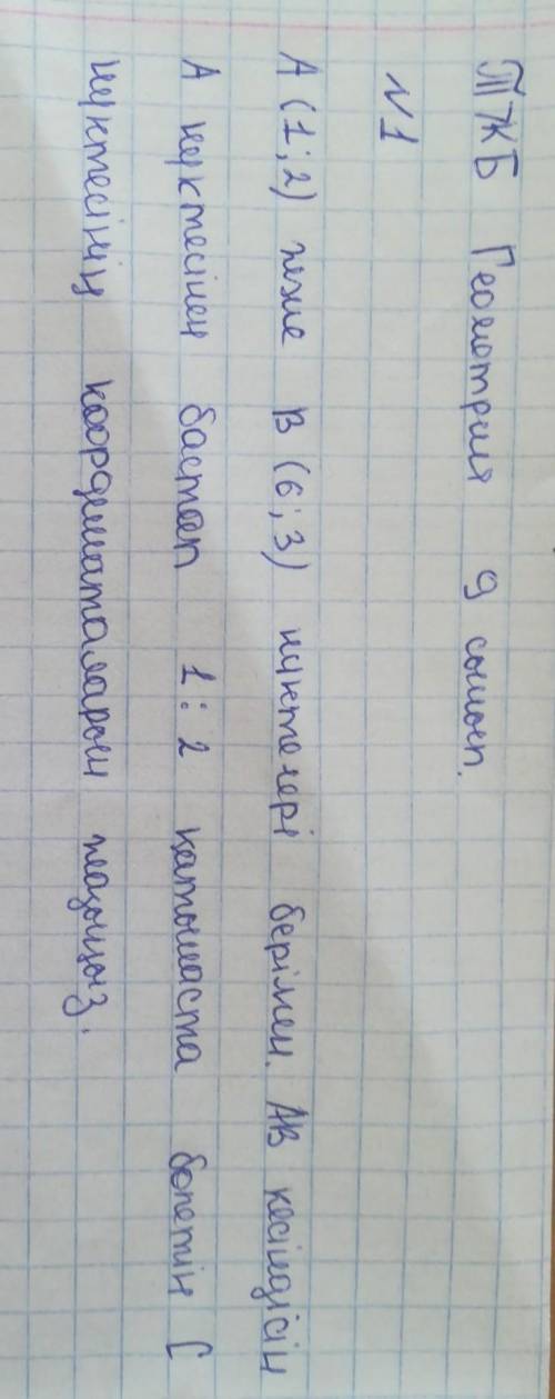 ТЖБ это столько у меня есть 
