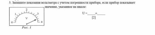 , последнее задание осталось