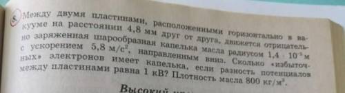 Кину тому, кто решит задачу