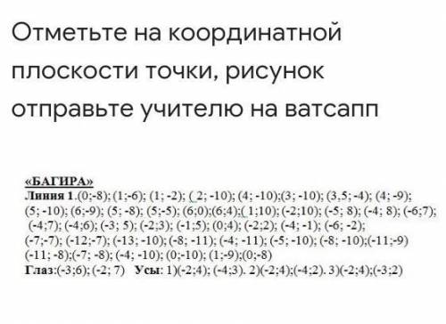 , прям нарисуйте на листке