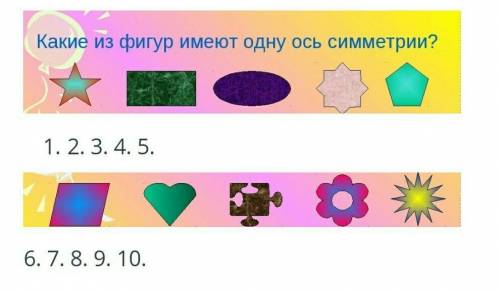 ТЕКСТ ЗАДАНИЯВерных ответов: 281016423795​