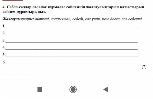 Хелп хелп время на исходе 