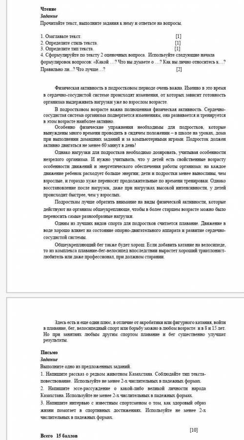 ПАМАГИТК Я О ПАМАГИТЕ СОР 