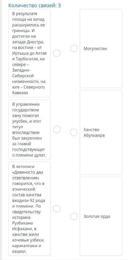 Определите взаимосвязь между историческими событиямиМожно побыстрее это соч
