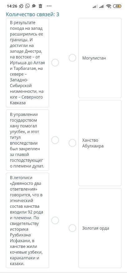 Определите взаимосвязь между историческими событиями