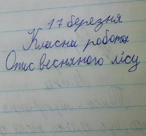 Напишіть будьласка текст опис 6 речень ( ів)