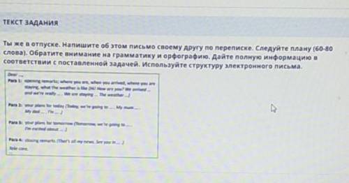 у меня соч по английскому дам максимальное кол-во 