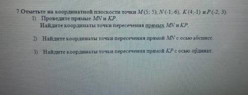 , контрольная за четвертую