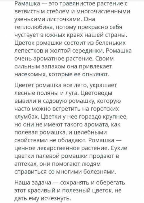 Выпишите слова, словосочетания в переносном смысле