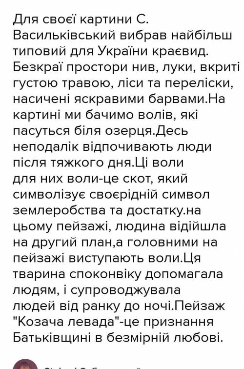 Можете просто на листике напмсать єтот текст можно на русском 
