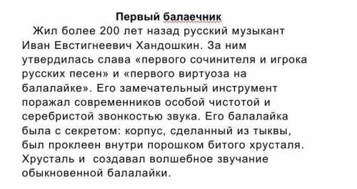 5.Выпишите ключевые слова из 1 текста Это тжб