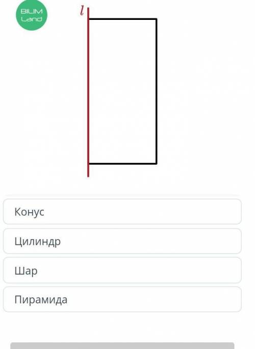Главная Расписание Расположение фигур в пространстве. Изображение пространственных фигур, «невиди