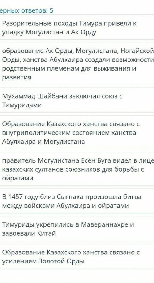 Выбери утверждение , характерезующие политические процессы ,в государствах Хlll-ХVвеках .