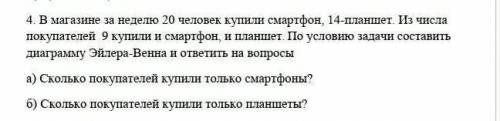 Можно полность ответить решения и тд