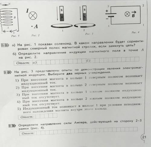, решается итоговая отметка, физика 9 класс