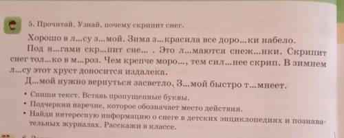 ПОМГИТЕ СДЕЛАТЬ ДОМАШНЕЕ ЗАДАНИЕ