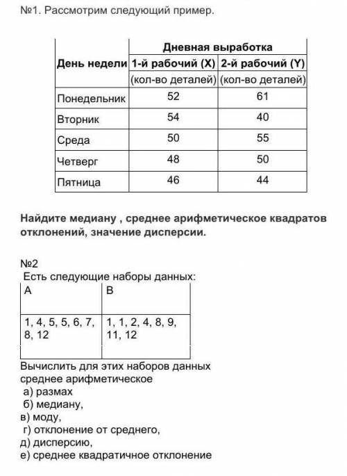 у меня осталось 30 минут 