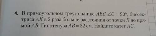 Дайте решение только нажмите на картинку20символов20символов20символов