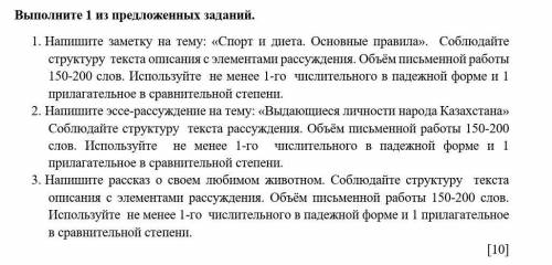 СОЧ русский кто сделает и подпишусь только не про Казахстан либо спорт либо животные 
