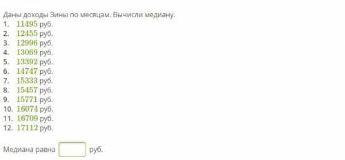 5 заданий по теме вероятности. Алгелбра
