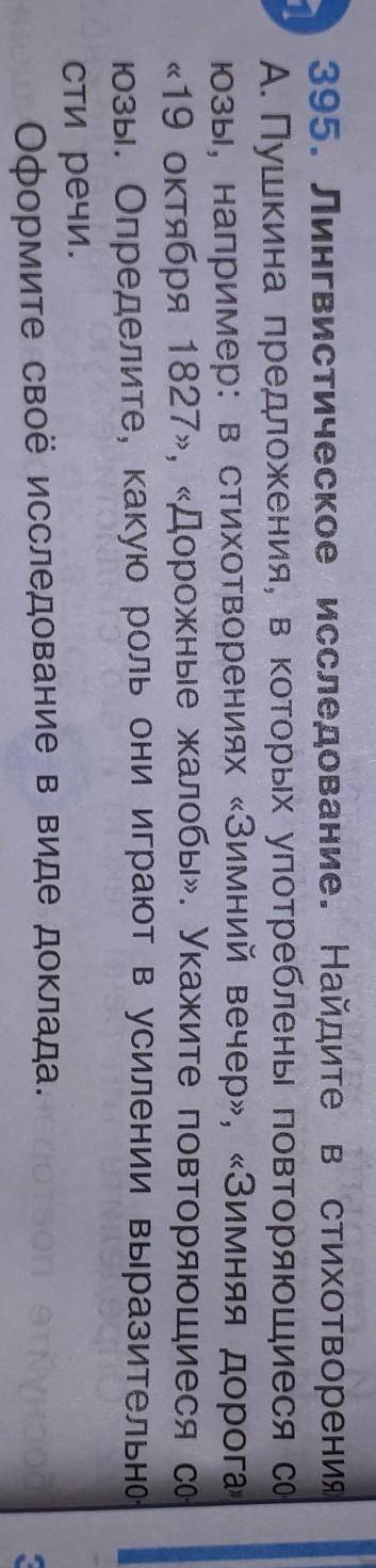О ч е н ь с р о ч н о ! ! ! 
