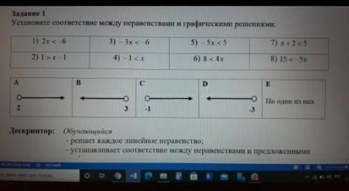24бббьттиммсщшерь