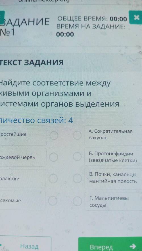 СОЧ ПО БИОЛОГИЙ 7КЛАСС ,с фото..если у аас проверенно можете дать ответы?​