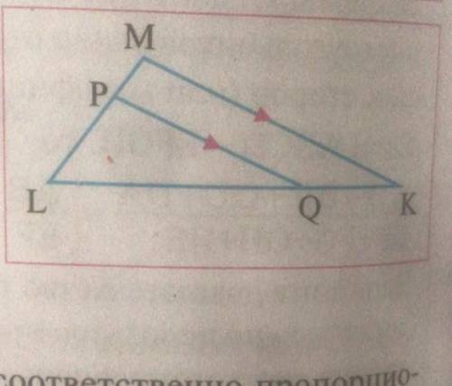 Докажите что треугольник подобен