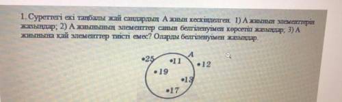 Я не могу понят как решат 