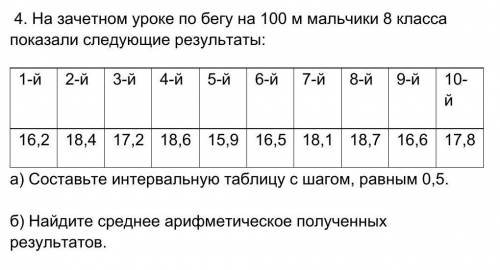Очень нужно!очень нужно!очень нужно!очень нужно!очень нужно!