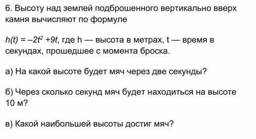 Очень нужно!очень нужно!очень нужно!очень нужно!очень нужно!