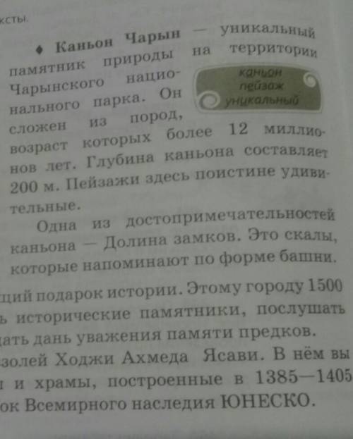 468E. Выпиши из текстов числительные с существительными, укажиИх разряд, падеж.