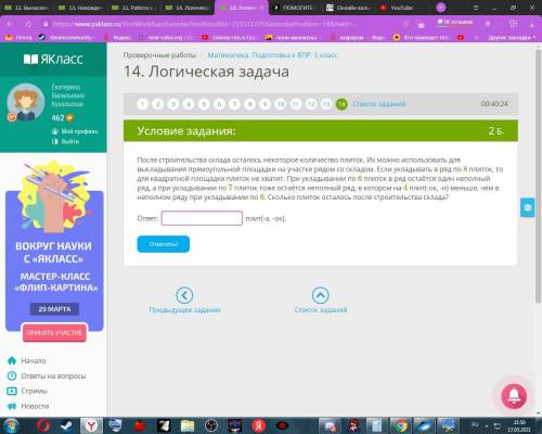УМОЛЯЮ У МЕНЯ БОЛЬШЕ НЕТУ Я УМОЛЯЮ НЕПРАВИЛЬНОЕ БУДУ УДАЛЯТЬ УМОЛЯЮ ПРОЩУ