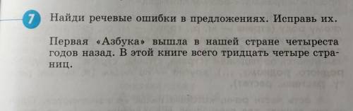Заранее большое♥️ Потому что сегодня с утра нужно сдавать уже :( ещё раз...