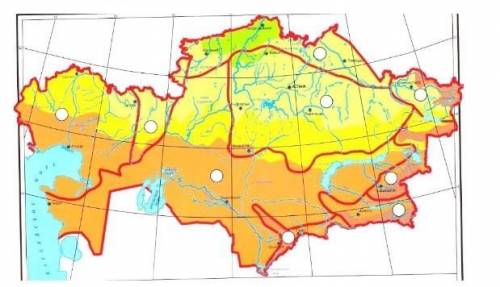 Определите Физико-географические районы Казахстана
