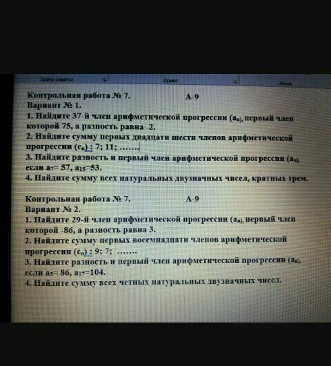 До конца сделайте я трудился чтобы набрать 