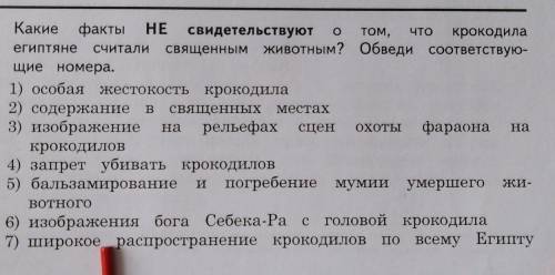ЭТО ВЛИЯЕТ НА ЧЕТВЕРТНУЮ ОЦЕНКУ! БУДУ ОЧЕНЬ БЛАГОДАРНА
