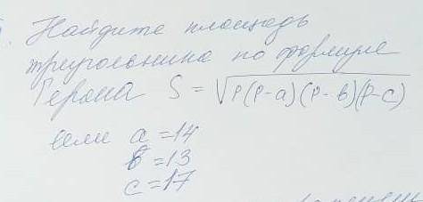 Контрольная по геометрии 