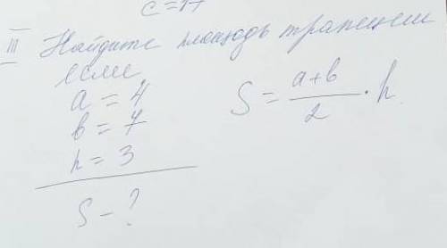 Контрольная по геометрии 